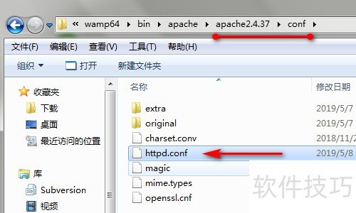 apache配置端口怎么改，apache修改端口方法