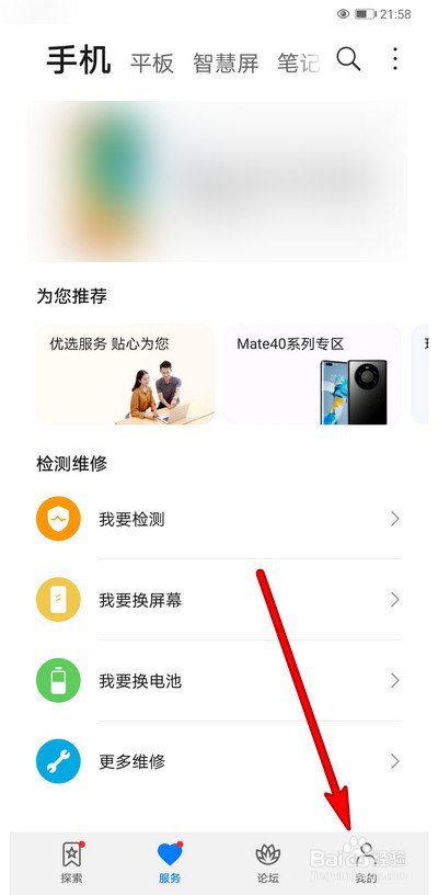 华为配置删除,华为设备配置删除方法 第1张 华为配置删除,华为设备配置删除方法 第1张