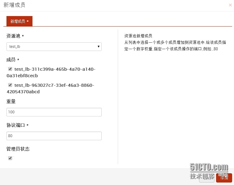 neutron配置教程,neutron配置详解 第3张 neutron配置教程,neutron配置详解 第3张