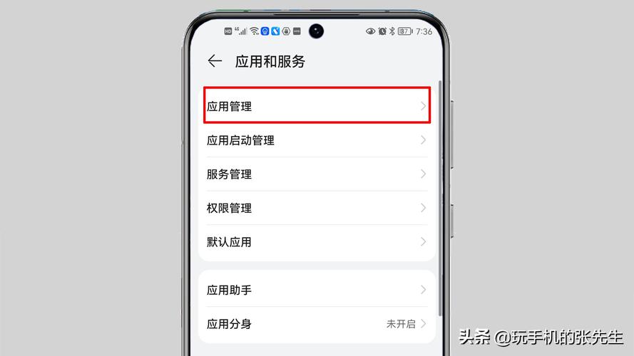 华为配置删除,华为设备配置删除方法 第2张 华为配置删除,华为设备配置删除方法 第2张