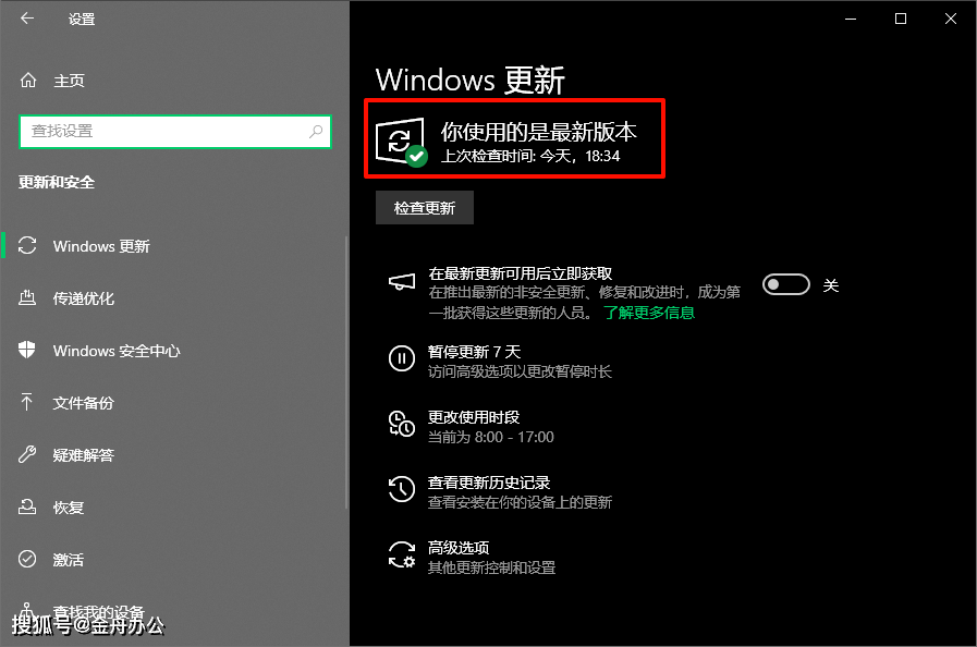 电脑配置windows怎么设置,windows系统配置优化 第1张 电脑配置windows怎么设置,windows系统配置优化 第1张