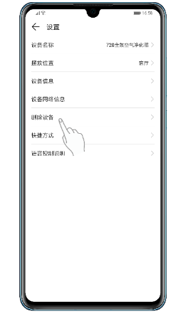华为配置删除,华为设备配置删除方法 第3张 华为配置删除,华为设备配置删除方法 第3张