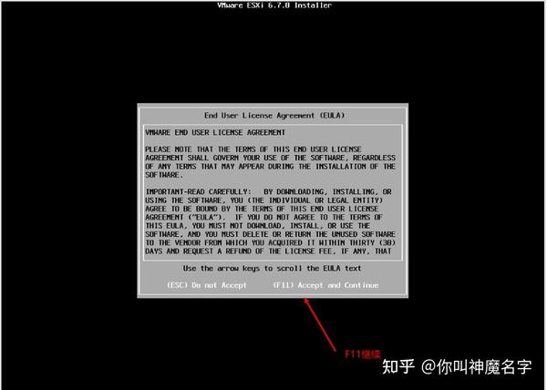 物理机无法安装esxi 第3张 物理机无法安装esxi 第3张