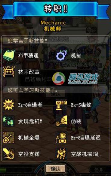 dnf怎么用物理机 第2张 dnf怎么用物理机 第2张