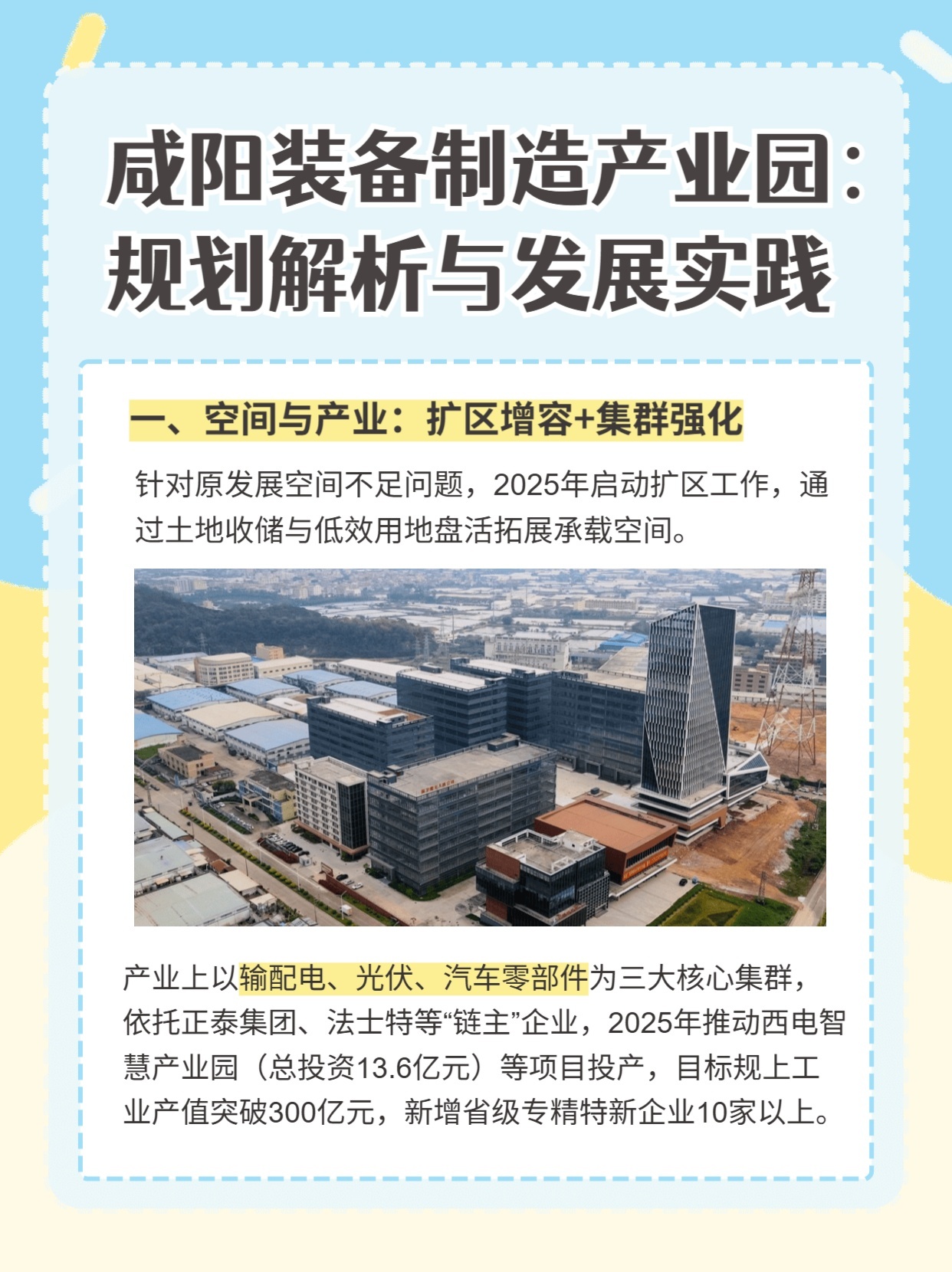 咸阳制造系统开发,咸阳制造系统开发多少钱 第3张 咸阳制造系统开发,咸阳制造系统开发多少钱 第3张