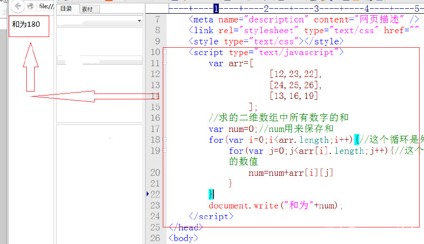 javascript数组怎么情况 第2张 javascript数组怎么情况 第2张