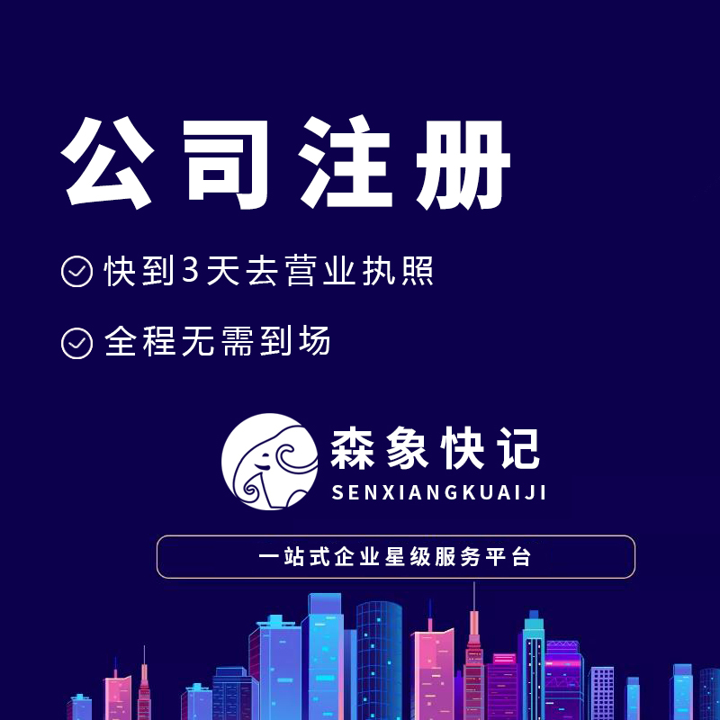 西安地区哪家公司专业提供域名注册与服务? 第1张 西安地区哪家公司专业提供域名注册与服务? 第1张