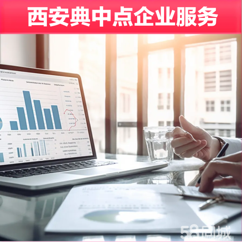 西安地区哪家公司专业提供域名注册与服务? 第3张 西安地区哪家公司专业提供域名注册与服务? 第3张