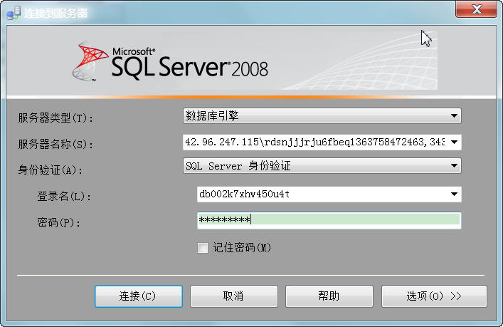 SQL数据库端口号快速查找方法 第2张 SQL数据库端口号快速查找方法 第2张