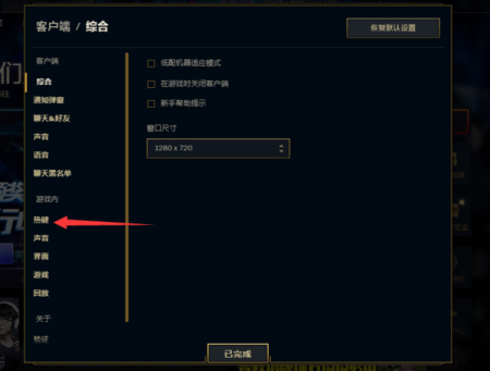 lol配置文件在哪，lol配置文件怎么找