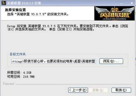 lol配置文件在哪,lol配置文件怎么找 第2张 lol配置文件在哪,lol配置文件怎么找 第2张
