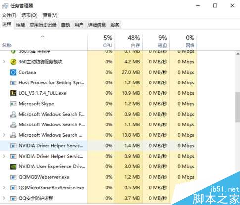lol配置文件在哪,lol配置文件怎么找 第3张 lol配置文件在哪,lol配置文件怎么找 第3张