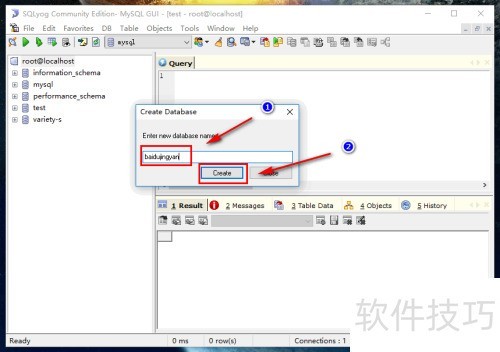 SQL2008如何创建数据库? 第2张 SQL2008如何创建数据库? 第2张