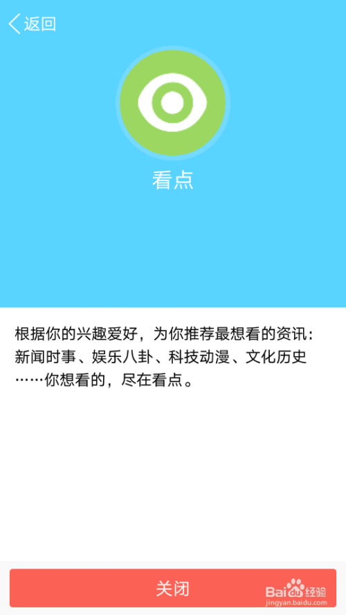 为什么看qq看点时手机容易卡 第3张 为什么看qq看点时手机容易卡 第3张