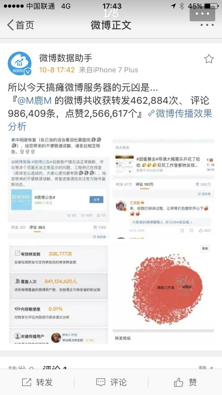 微博桌面服务器是什么?如何搭建与使用? 第2张 微博桌面服务器是什么?如何搭建与使用? 第2张
