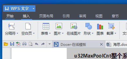 为什么wps粘贴图片是倒序 第3张 为什么wps粘贴图片是倒序 第3张