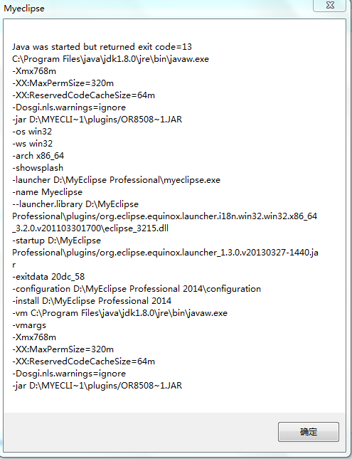 myeclipse运行java项目时遇到问题?30招轻松解决运行难题! 第2张 myeclipse运行java项目时遇到问题?30招轻松解决运行难题! 第2张