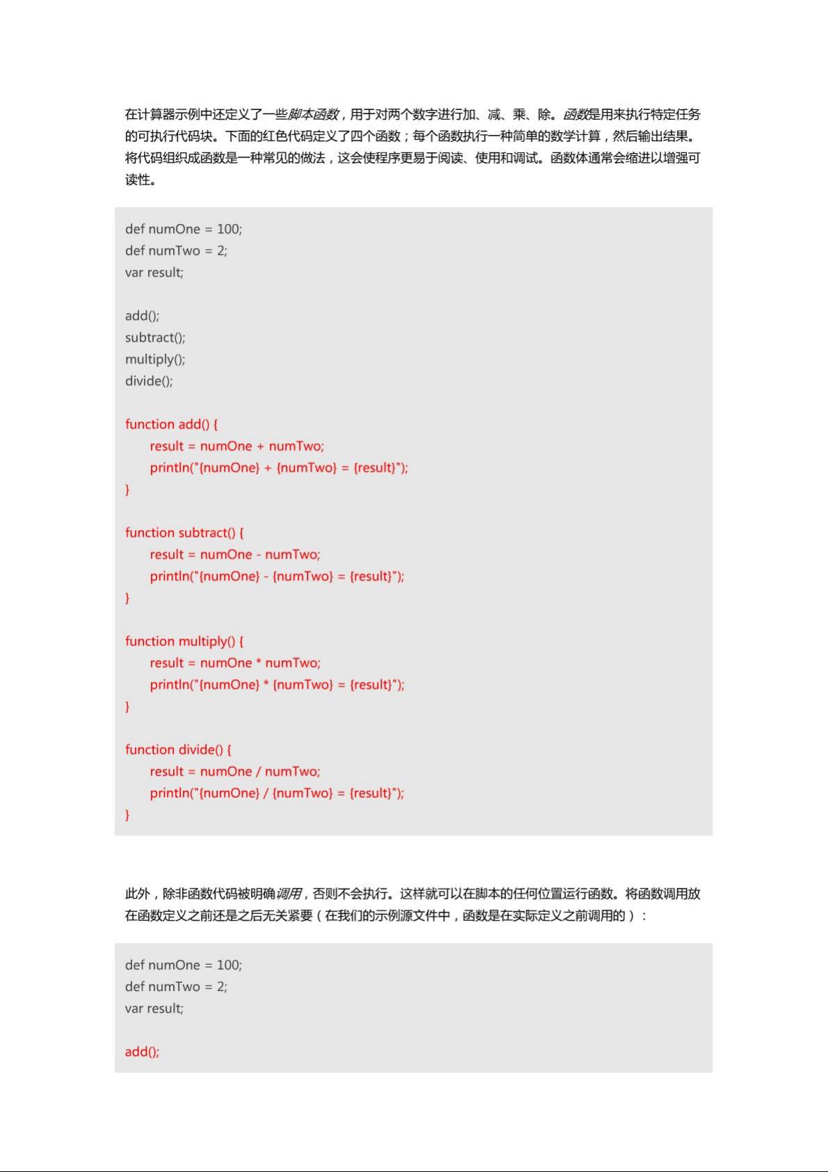JavaFX表格编辑步骤详解,有哪些技巧和常见问题? 第2张 JavaFX表格编辑步骤详解,有哪些技巧和常见问题? 第2张