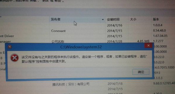 为何我的服务器文件总是打不开?原因分析及解决方法揭秘! 第1张 为何我的服务器文件总是打不开?原因分析及解决方法揭秘! 第1张