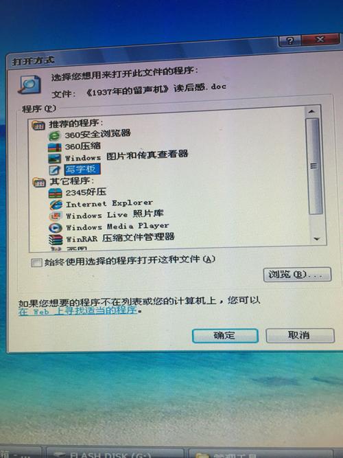 为何我的服务器文件总是打不开?原因分析及解决方法揭秘! 第2张 为何我的服务器文件总是打不开?原因分析及解决方法揭秘! 第2张