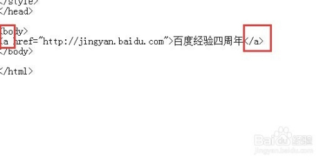 html语言如何编辑超链接 第1张 html语言如何编辑超链接 第1张