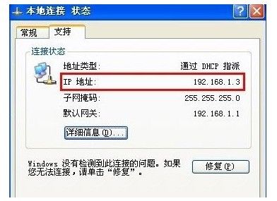 怎么查看物理机ip 第1张 怎么查看物理机ip 第1张