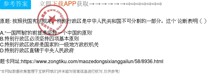 我国哪个地区被国际上普遍认可为‘XX代表国家区域’? 第3张 我国哪个地区被国际上普遍认可为‘XX代表国家区域’? 第3张