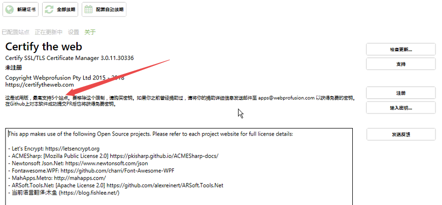 安卓ssl证书生成工具如何确保安全性及兼容性?哪种方法最简便高效? 第2张 安卓ssl证书生成工具如何确保安全性及兼容性?哪种方法最简便高效? 第2张