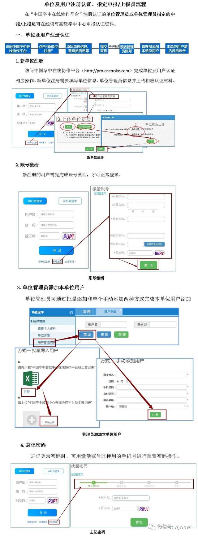 配置核查系统怎么用,配置核查系统 第2张 配置核查系统怎么用,配置核查系统 第2张