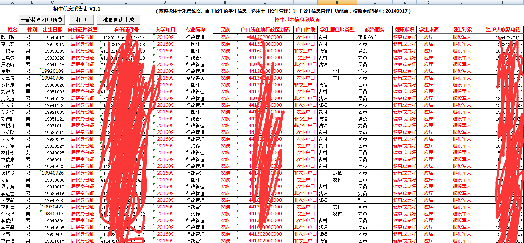 如何批量查询数据库所有图片? 第2张 如何批量查询数据库所有图片? 第2张
