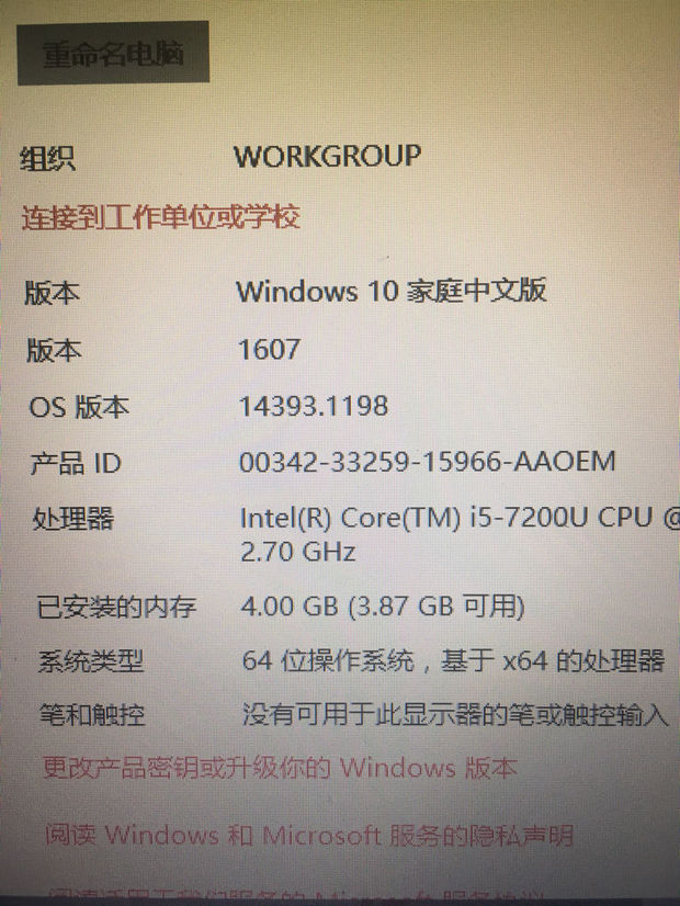 ug电脑配置要求高吗,ug电脑配置 第2张 ug电脑配置要求高吗,ug电脑配置 第2张
