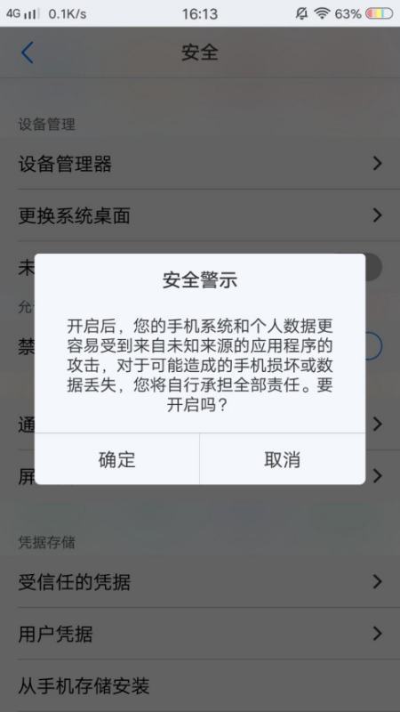 安卓app安装过程中,为何有时出现安装失败或卡顿现象? 第1张 安卓app安装过程中,为何有时出现安装失败或卡顿现象? 第1张