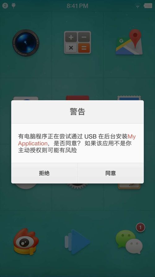 安卓app安装过程中,为何有时出现安装失败或卡顿现象? 第2张 安卓app安装过程中,为何有时出现安装失败或卡顿现象? 第2张