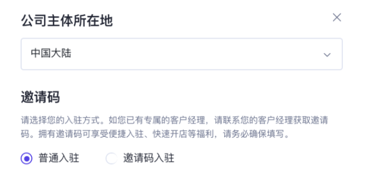 如何注册tk域名,tk域名注册流程及注意事项 第2张 如何注册tk域名,tk域名注册流程及注意事项 第2张