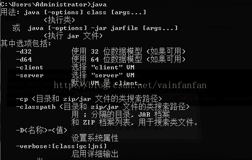 java或怎么打 第2张 java或怎么打 第2张