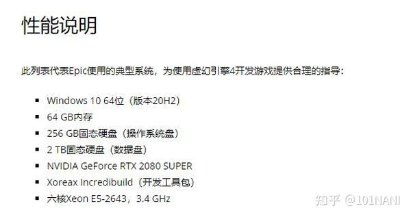 ug电脑配置要求高吗,ug电脑配置 第3张 ug电脑配置要求高吗,ug电脑配置 第3张