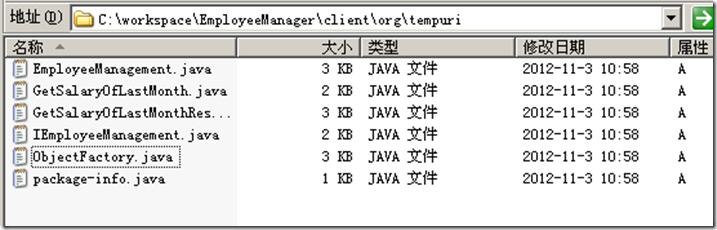 java怎么调用wcf 第1张 java怎么调用wcf 第1张