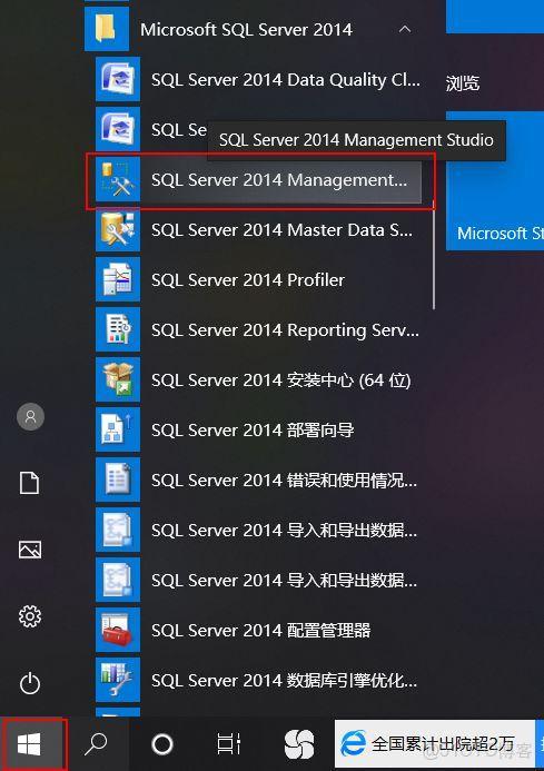 SQL Server 2016中创建数据库的具体步骤和操作方法详解? 第2张 SQL Server 2016中创建数据库的具体步骤和操作方法详解? 第2张