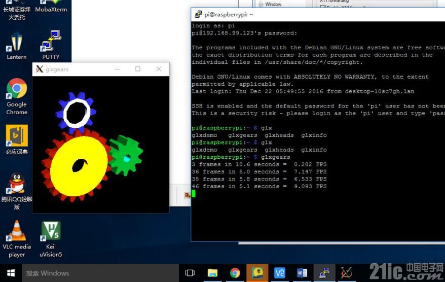 物理机访问vm linux