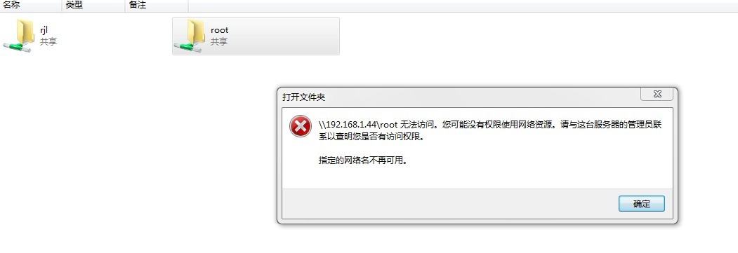 服务器文件目录禁止打开 第1张 服务器文件目录禁止打开 第1张