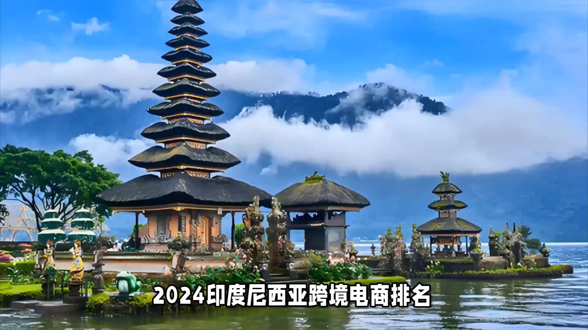 印度尼西亚域名注册哪里好,印尼域名注册 第1张 印度尼西亚域名注册哪里好,印尼域名注册 第1张
