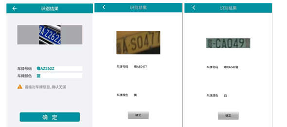 如何选择最佳安卓ocr文字识别sdk?揭秘实用指南与选购要点 第1张 如何选择最佳安卓ocr文字识别sdk?揭秘实用指南与选购要点 第1张