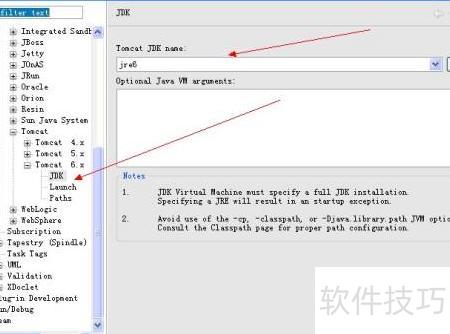 怎么判断java版本号 第1张 怎么判断java版本号 第1张