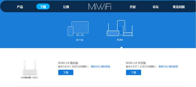 路由器配置是什么？路由器怎么配置上网 第3张