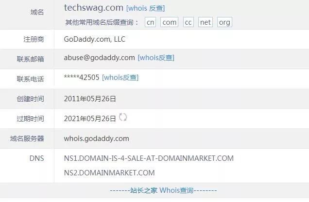 yw5537域名更换之谜,究竟更换成了哪个神秘新域名? 第2张 yw5537域名更换之谜,究竟更换成了哪个神秘新域名? 第2张