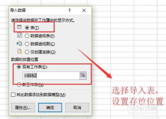 Excel如何导入其他表格数据? 第1张 Excel如何导入其他表格数据? 第1张