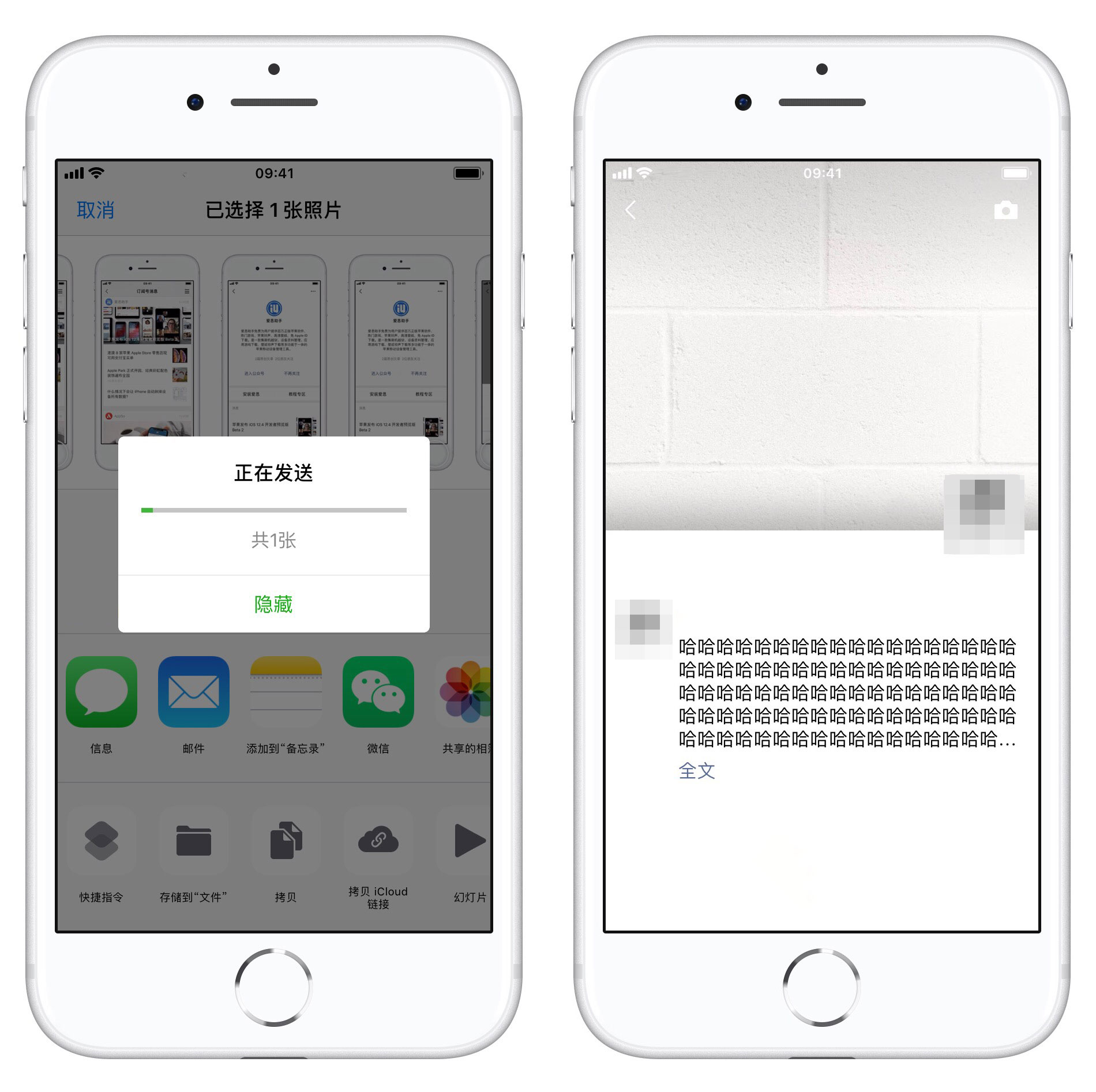 为什么iphone微信界面有边框 第3张 为什么iphone微信界面有边框 第3张