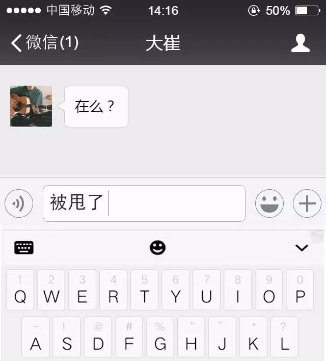 为什么微信只能加三个 第1张 为什么微信只能加三个 第1张