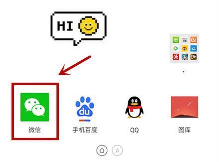 为什么微信只能加三个 第3张 为什么微信只能加三个 第3张