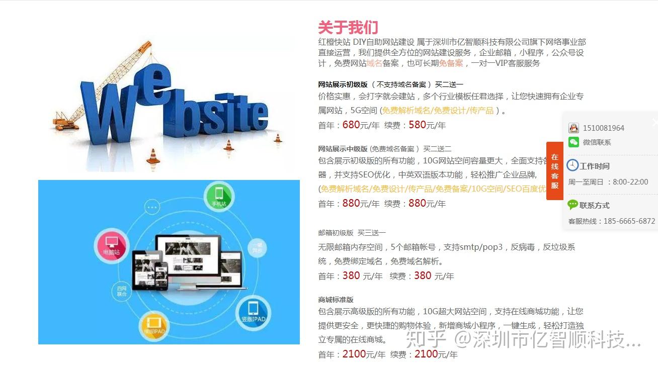 邮箱域名多少钱,企业邮箱域名注册价格及购买渠道 第1张 邮箱域名多少钱,企业邮箱域名注册价格及购买渠道 第1张